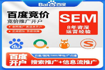 SEM运营中的广告创意策略及成功案例